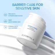 ELFORMULA Intensive CeraHydro Moisturizer Barrier Repair Moisture Gel (2 Pcs) Cream Moisturizer Cera
