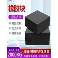 Table Leg Bed Leg Heightening Handy Tool Sofa Base Cushion Heightening Cushion