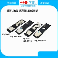 Suitable for vivo iQOO10 Speaker Assembly iQOO 10Pro/11/11S/11Pro Speaker Bell External Play