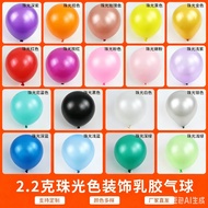 Hot Sale No. 6 33cm Colorful Pearlescent Balloon Thickened Latex Round Balloon 2.2g Solid Color Wedd