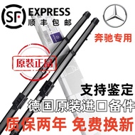 Suitable for Mercedes-Benz E300GLC260E260C Class Wiper EQCGLACLSGLCB200GLK Wiper Blade