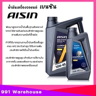 น้ำมันเครื่อง เบนซิน AISIN econ Tech 10W-40 ไอซิน 10W-40 กึ่งสังเคราะห์ เลือกขนาด 4+1 ลิตร / 4ลิตร /