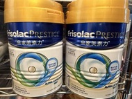 Frisolac Prestige 皇家美素力