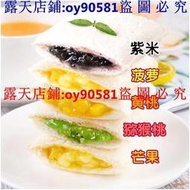 滿299發貨//【多種口味】乳酸菌口袋面包500g 紫米夾心 吐司果醬 代早餐零食品 糕點心 麵包 學生宿舍早餐夜宵