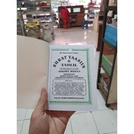 yasin 128 halaman