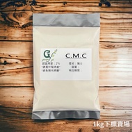 [Guanyi Trading Company] CMC Sodium Carboxymethyl Cellulose Origin: Switzerland [1KG Order Store] Al