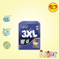 Makuku Grow Care Pants XXXl14 (3XL) Toko Makmur Online/