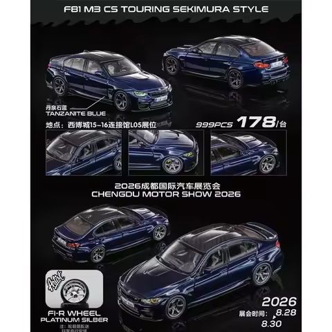 MORTAL 1/64 2026 CDMS F81 M3 CS BNR32 SAURUS 884RSUDO-R SILVIA S14 GT-SPEC V1 Alloy Motor Vehicle Me
