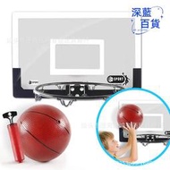 透明pc籃球板懸掛免打孔掛牆室內兒童籃板籃筐25cm帶球