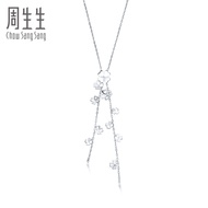 Christmas Gift Zhoushengsheng Pt950 Heart Shadow Clover Platinum Necklace Platinum Necklace Female 5
