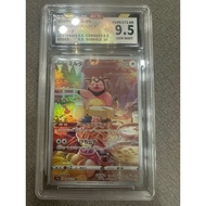 Miltank #199 Pokemon Japanese VSTAR Universe slab 9.5