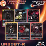 Union Arena: Arknights UA30BT/ARK Single Card (R)