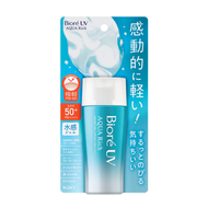 Japan Biore UV Aqua Rich 50g Watery Essence Sunscreen SPF50+ PA++++ Sunblock 100% Original Ready Sto