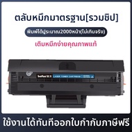 Befon W1160AC เครื่องสูบสีลิ่มเลือดแบบใช้งานร่วมกันสำหรับเครื่องพิมพ์เลเซอร์ HP Laser MFP 1139a 1003