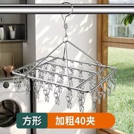 加粗衣架不鏽鋼多襪子架晾衣架曬襪子架多用衣架防風曬架