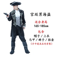 {DFCHBDFRT} original Halloween cosplay adult men and women couples Caribbean pirate costume Captain 