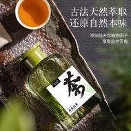 All Season Hotel Zen Tea Aromatherapy Indoor Long-Lasting Fragrance Osmanthus Longjing Oriental Fire