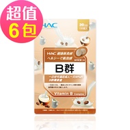 【永信HAC】綜合B群口含錠-咖啡歐蕾口味(120錠x6包，共720錠)