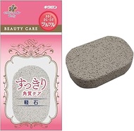 Kikuron Pumice Stone, 3.0 x 2.0 inches (7.5 x 5 cm), 1 Piece, For Heels, Elbows, Knees, Clean Exfoli