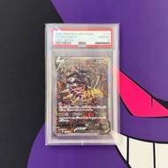 💜 16/8: Ptcg Pokemon Card S11 PSA10 日版 騎拉帝納V SR 111/100