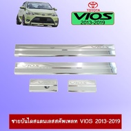 ✨สินค้าแนะนำ✨ [ชายบันได] ชุดแต่ง Vios 2013-2020 เสากลางประตูชายบันได ของแต่งวีออส    JR3.13164[พร้อม