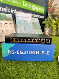 RG-EG310GH-P-E Reyee Cloud Router 3 WAN, IPSec VPN, Internet 1.5Gbps ออกใบกำกับภาษี