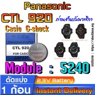 Battery For Casio g-shock Watch Module NO.5240 Genuine 100% Direct Model (Panasonic CTL920 CTL920F)