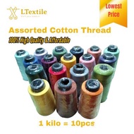 10pcs Sinulid/ Sewing Thread | Legit Wholesale/Retail | Per cone/Per kilo
