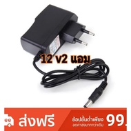 Woww สุดคุ้ม อะแด็ปเตอร์กล้องวงจรปิด12v2แอม ราคาโปร กล้อง วงจรปิด กล้อง วงจรปิด ไร้ สาย กล้อง วงจรปิ