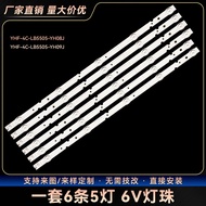 55T680 55P8-3030-2X5-B-LX20190226 Ver.0