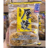 Want Want Seaweed Rice Crackers Taiwan