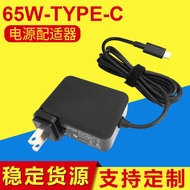 Universal Power Adapter USB PD Power Supply 65W-type-c Interface Power Adapter Interface Data Cable