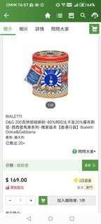 Bialetti Dolce&Gabbana - D&G 200克烘焙咖啡粉