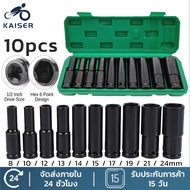 KAISER 10 Pieces/Set Electric Wrench Set Hex Shank Long Socket Block 1/2'' 4 Inches