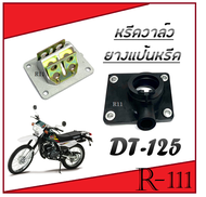 หรีดวาล์ว ชุดหรีดวาล์ว RXS RXK RX-KING ชุดหรีดวาล์วเดิม อาร์เอ็กเอส อาร์เอ็กเค ดีที125 ชุดหรีดพร้อมย