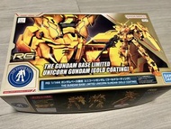 RG 1/144 THE GUNDAM BASE LIMITED UNICORN GUNDAM [GOLD COATING]