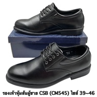 Men's High-Heeled Shoes Size 39-46 CSB (CM545)