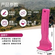 Bike Bicycle Road Mountain Bike Tire Changing Tool Tire Repair Pry Bar Tire Lever Tire Removal Tool