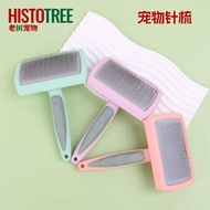 Pet Comb Cat Grooming Needle Comb Cat Comb Cat Fading Brushing Comb Dog Knotted Hair Removal Comb Pe