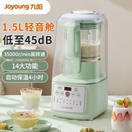 Joyoung Wall Breaking Machine Household Soybean Milk Machine Household Soy Milk Maker Noise Reduction Electric Soya Juicer Food Blender P919 九阳p919破壁机豆浆机