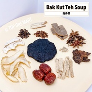 Bak Kut Teh Soup / 肉骨茶 (190g)