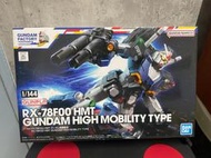 1/144 RX-78F00 HMT 鋼彈高機動型 GUNPLA