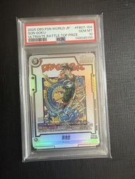 實價不議 PSA 10  龍騎悟空 再見悟空 《七龍珠：融合世界》（Dragon Ball Super: Fusion World）中的 「孫悟空 (FB07-104)」。這是一張極具價值的稀有推廣卡