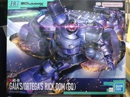 Bandai  - HG Gundam - GQuuuuuuX - Gaia's / Ortega's Rick Dom (GQ)
