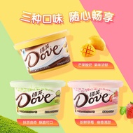 Dove Chocolate Box Small Fresh Fruit Flavor 2Dove Dove Chocolate Gift Box Small Fresh Fruit Flavor 2