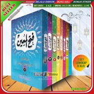 The Book of FATHUL MUIN Complete Meaning of Gandul 8JILID