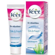 [Mega Sale] Free delivery จัดส่งฟรี Veet Aloe Vera and VitaminE Hair Removal Cream For Sensitive Skin 50g. Cash on delivery เก็บเงินปลายทาง