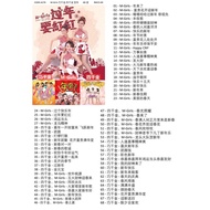 [WDS  BDCSA XCZAF 118] Usb Pendrive Song Lagu U盘 新年 贺岁 Chinese New Year s (M-Girls 巧千金 四千金) Mp3 a270