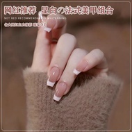 24pcs french fake nail Handmade fake nails long nails Short Ladder French Gradient
