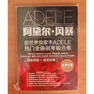 Adele Super World-Class Singer Adele Popular Melody Piano Version Collections